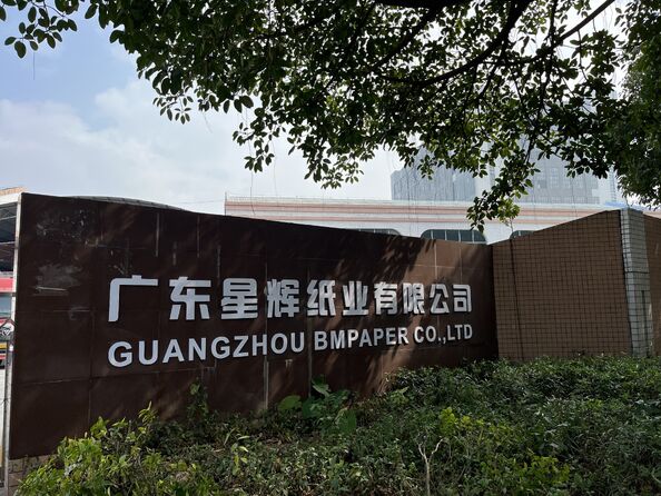 Chine Guangzhou Bmpaper Co., Ltd.