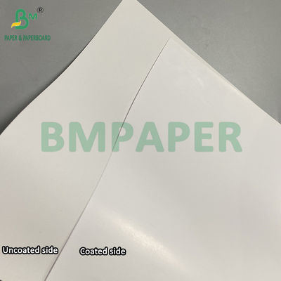 Papier d'art C1S blanc 120 grammes recouvert d'un côté 500 feuilles brillantes