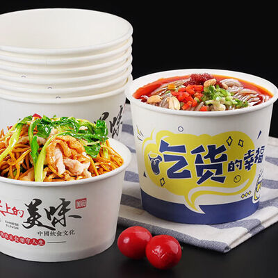 Carton revêtu en PE de 210 g, adapté aux contenants de soupe grasse pour emballer des aliments chauds